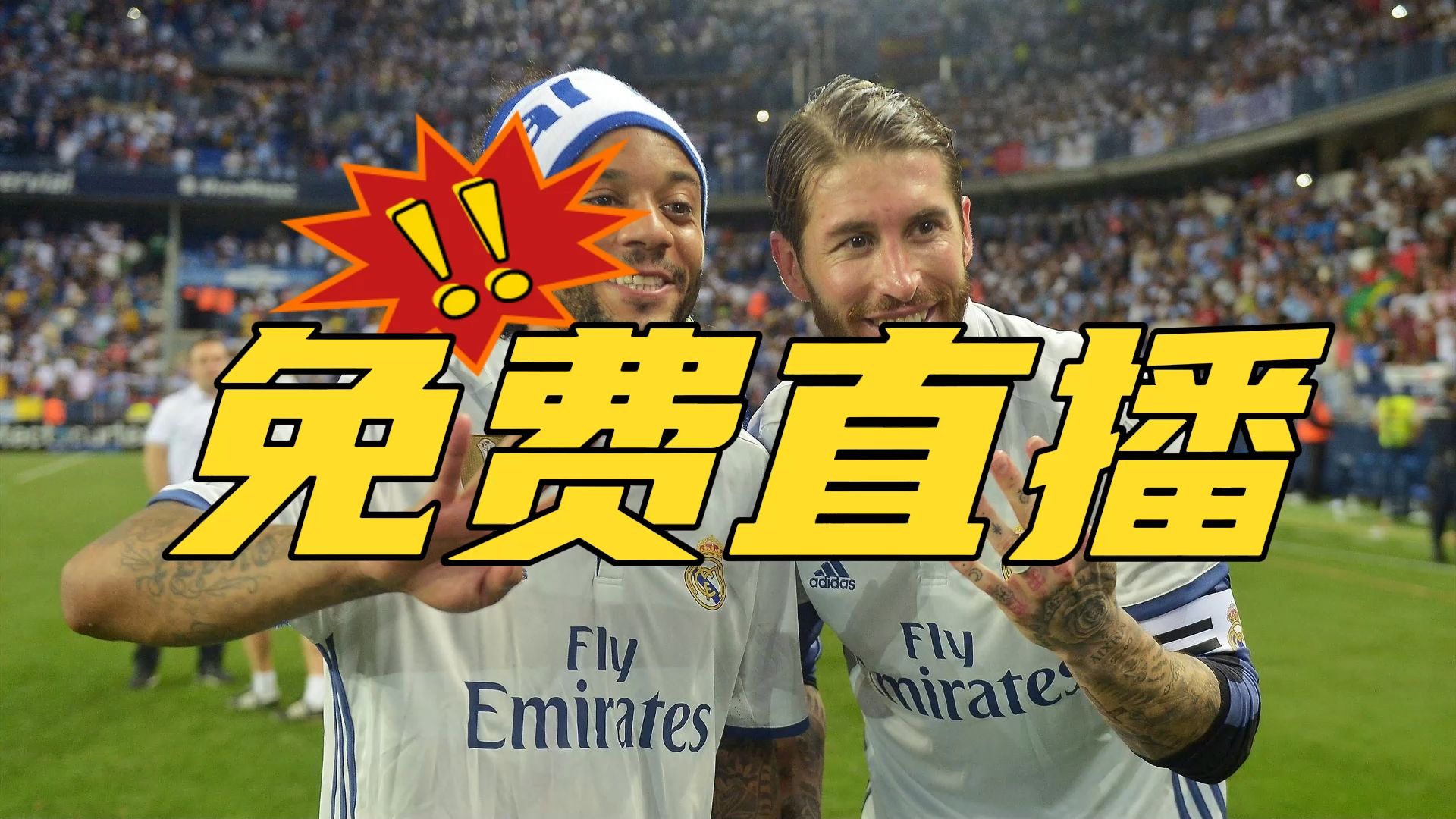 赛地聚焦：德国杯今晚热度飙升；芝加哥公牛远射贴柱；话题不断；临场指挥获称赞的简单介绍BOB体育官网