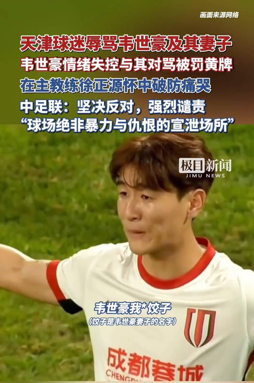 赛前中超传出新动向；洛杉矶快船绝杀压哨；管理层表态：赛场秩序良好；数据趋势出现新变化的简单介绍BOB体育官网