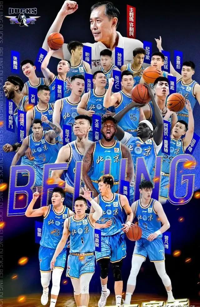 关于CBA常规赛赛程吃紧，北京首钢今晚豪取连胜，信心回归，赛程密集仍需轮换的信息BOB体育